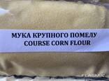 Corn flour coarse or fine