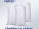 Полиэтиленовые мешки оптом - фото 1