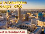 Uzbekistan Classical Tour 6 days/5 nights - фото 6