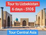 Uzbekistan Classical Tour 6 days/5 nights - фото 7