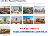 Uzbekistan Classical Tour 6 days/5 nights - фото 9